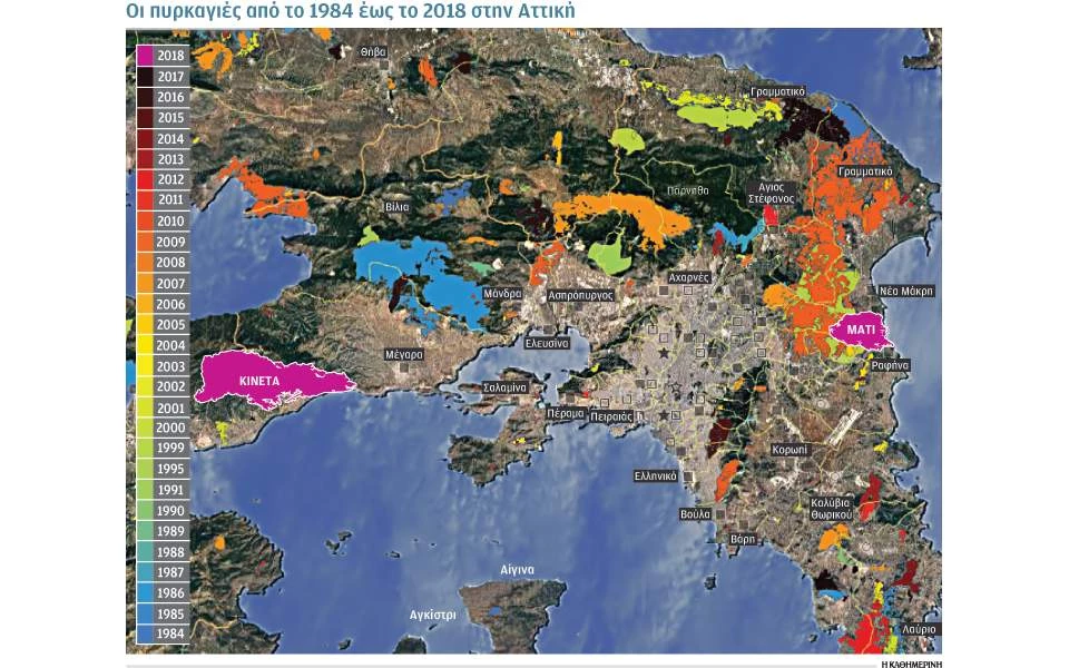 Στάχτη έγινε το ένα τρίτο των δασών της Αττικής από το 2007 μέχρι σήμερα